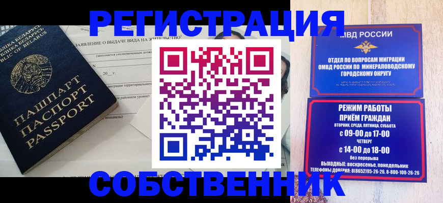 форма 3 в Егорьевске
